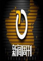 王牌对王牌第五季