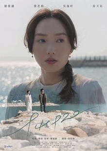 二月二十九粤语