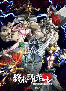 终末的女武神乌鸦解说