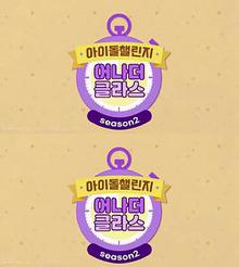 1dolChallengeAnotherClass