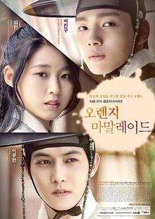 橘子果酱探长解说