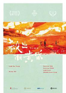 杀出个黄昏贤哥解说